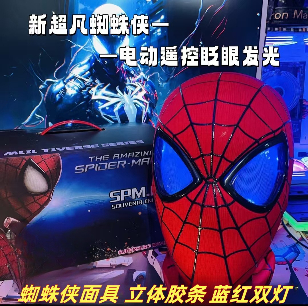 Niesamowita maska Spider-Mana, – Men Accessories Collection recenzja i cena